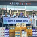 행복편의점 경인저널