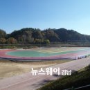 평거둔치 인라인 스케이트장 이미지