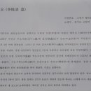 이유청 묘 네이버블로그