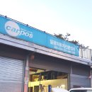 예당카센타 이미지