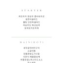 고궁출장뷔페 이미지