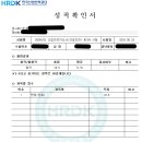 태안건설안전지도사 | 14회(2024년) 산업안전지도사(건설안전) 3차 합격 후기