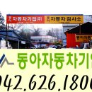 대화로 50번길 이미지