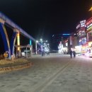 월미도 해월관광호텔 이미지