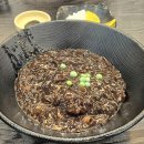 화원반점 이미지