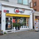 33떡볶이상당점