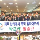 차경원 이미지