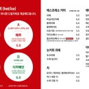 커피베이김해