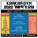 크라크라짐 이미지