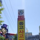 리마켓부산 이미지