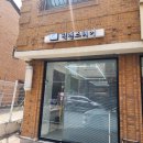 [대전 도안동 미용실] 직모+뜬 옆머리 구원투수! 남성전문 '픽맨즈헤어' 다운펌 솔직후기