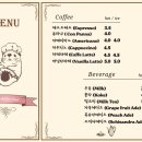 달달빈티지 - 창원시 의창구 창이대로169번길 1 | 달달빈티지