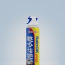 OK주유소 | 발수코팅제 추천! 불스원 레인OK 스피드 발수코팅 380ml 사용 후기