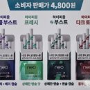 이마트24 푸르지오하늘점