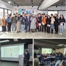 주식회사 로컬허브