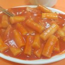 냉천분식