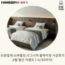 이현디자인인테리어 | 한샘 입주 붙박이장 소파 트윈침대 시공후기 | 6월 소파할인 트윈침대 할인 이벤트 한샘이현점