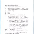 바닷가콘도텔 이미지