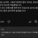 유튜버 과나 은퇴 이미지