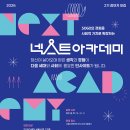 넥스트 이미지