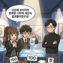 수학을담다