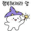 한양대베스트태권도장