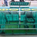 군위휴게소주유소
