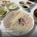청해막썰이횟집 | 거제도현지인맛집 &#39;청포막썰이횟집&#39; 자연산회만 파는 거제 횟집