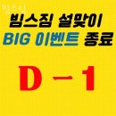 빔스짐 | 부산 남구 용호동 헬스장 PT 피티 빔스짐 내주변헬스장 가격 위치 주차 후기