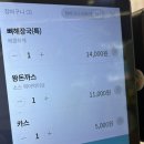 부평역(북인천우체국)(40197) | 부평맛집 청기와감자탕 부평역점 평일 아침 뼈해장국 특 후기 부평역감자탕 추천