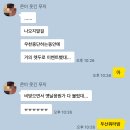 너와 내가 머물던 밤 기억들은 영롱하게 빛나