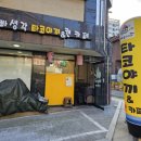 오빠생각타코야끼 이미지