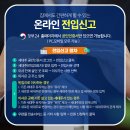 완산동 주민센터 이미지