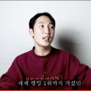 블랙컴뱃 탄생의 씨앗 이미지