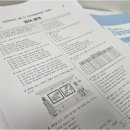 한스영어교습소 - 동작구 만양로 56 | 한스영어교습소