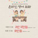 쎄이영어 이미지
