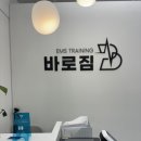 (주)바로상운 이미지