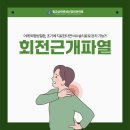 우리연세신경외과의원 네이버블로그