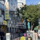 을지로스마일꽈배기 | 을지로 스마일 명품 찹쌀꽈배기 맛, 가격, 솔직후기 을지로 꽈배기 맛집 추천 (feat. 제로페이결제)