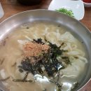 전통칼국수 이미지