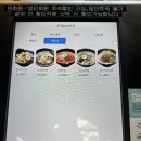 먹거리식당 이미지