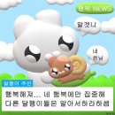 너만 모르나 봐 온 세상이 널 사랑하고 있는 걸