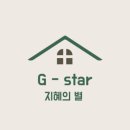지에스(GS)25 강동리버힐점 | 아파트 분양 시장의 뜨거운 분위기 - 오늘(11/22) 오픈한 각 모델하우스 분위기 점검