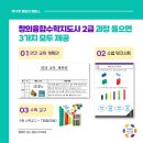 창의수학지도사 2급 네이버블로그