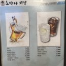 노박사치킨 네이버블로그
