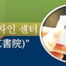 용화경