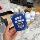 줄서는반점 강내본점 | 청주 오송 짜장면 중국집 맛집 강내본점 줄서는반점