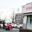 성진주유소 한국경제