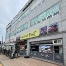 배다리감자탕 (고덕분점) 이미지