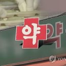 영화약국 이미지